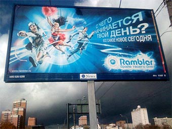 ��������� ������� Rambler. ���� � ����� adme.ru