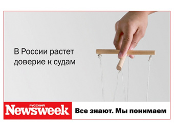   " Newsweek".    forbesrussia.ru