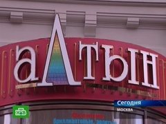 ��� �������� � �������� ���� "�����" // ��������� ���� "�����", ������������� ������� �������� � ����������� ������, ���������� ���������� ���� �������������. � ��������� � ������ � ���������� ������� �������, �������� ������� � ���������� ������. �������� "������" �� ��������, � ��� ���������� � ����� �������� ���� �������.