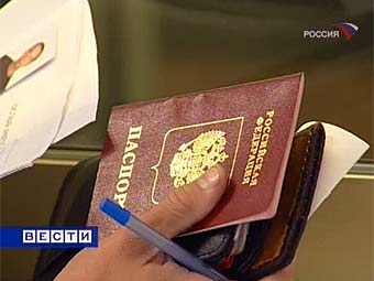 Кадр телеканала "Россия"