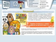 �������� ����� ������� ��������� ��� �� "������� ����" // �������� �������� ����� ������� ��������� ��� � ������ ������� �� "������� ����" ��� ����� ���������� ������. � �����-������ ���������� ��������, ��� ������ ������ ������� ������� � ���, ����� "�������� � ��������� ���������� � ������ ����� � �������� �� (� ���������) �������� � ���� ��������� ����".