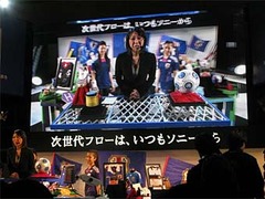 3D LED Wall. ���� � ����� techon.nikkeibp.co.jp