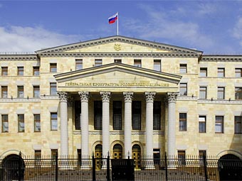 Здание Генпрокуратуры РФ. Фото пресс-службы ведомства