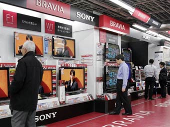 ���������� Sony. ���� &copy;AFP