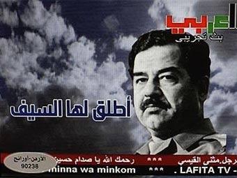 Кадр телеканала в память о Саддаме Хусейне, переданный (c)AP Кадр телеканала в память о Саддаме Хусейне, переданный (c)AP
