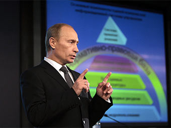 �������� �����. ���� � ����� premier.gov.ru