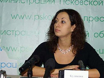 Юлия Куликова. Фото с сайта "Псковской ленты новостей"
