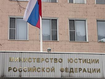 Здание Минюста РФ. Фото "Ленты.Ру"