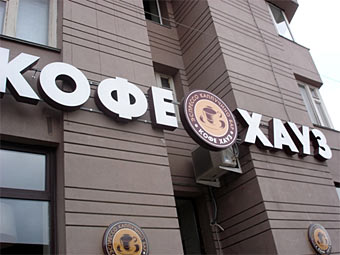 ���������� ���� "���� ����". ���� � ����� klimatikum.ru