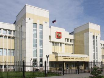 ������ ������������ �������� ����. ����������� � ����� kraevoy.hbr.sudrf.ru