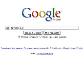 C������� ���������� ������� �� ����� google.ru