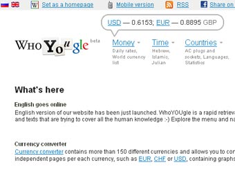 �������� WhoYOUgle