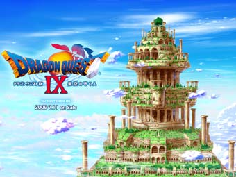    Dragon Quest IX: Hoshizora no Mamoribito