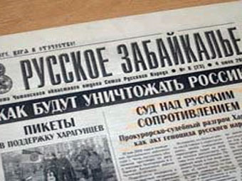 ����� ������ "������� ����������". ���� � ����� prokuratura.chita.ru