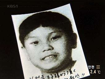 Ким Чен Ун. Недатированный снимок, переданный ©AFP
