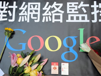    Google  .  ©AFP