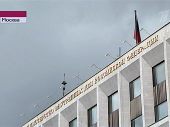 Вид на здание МВД РФ. Кадр "Первого канала"