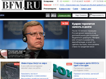�������� ������� BFM.ru