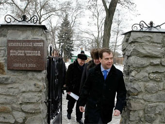 Дмитрий Медведев в музее Чехова в Таганроге. Фото пресс-службы президента России