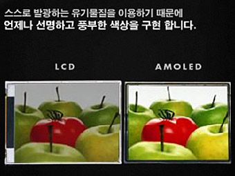    amoled.samsungsdi.com