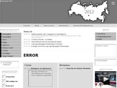 lenta.ru