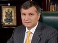 ����� ������. ���� � ����� avakov.com 