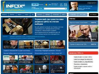    Infox