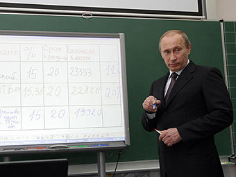 Владимир Путин записался в тюменскую библиотеку