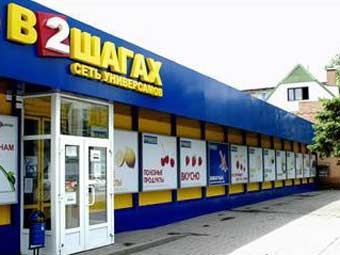  "  ".    retailer.ru 