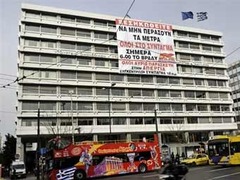 В Греции протестующие захватили министерство финансов