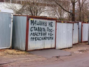 Фото Ленты.Ру