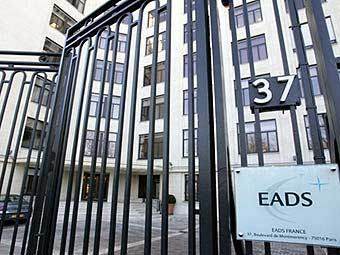 ����-�������� EADS. ���� AFP