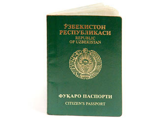 Образец паспорта 
гражданина Узбекистана
