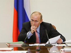 �������� �����. ���� � ����� premier.gov.ru