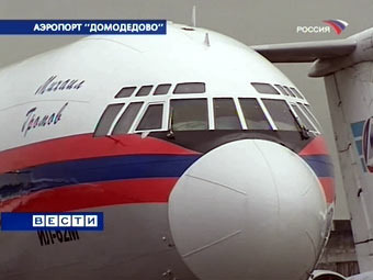 Россия отправит в Чили аэромобильный госпиталь