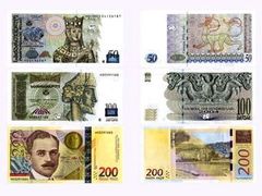 �������� � 50, 100 � 200 ����. ���� � ����� www.nbg.gov.ge