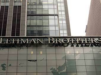 - Lehman Brothers.  ©AFP 
