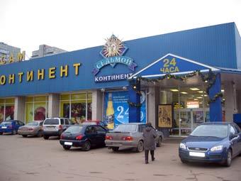  " ".    malls.ru