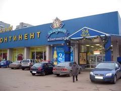 ������� "������� ���������". ���� � ����� malls.ru