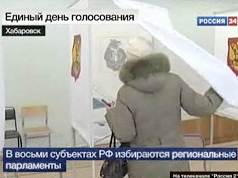 Кадр телеканала "Вести 24"