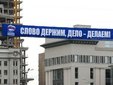 ������������ ��������� "������ ������". ���� ������ ���������, Lenta.Ru