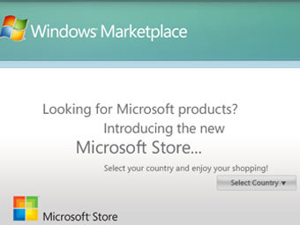 �������� Widows Marketplace