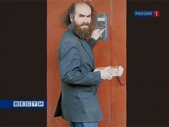 Григорий Перельман. Кадр телеканала "Россия 1"