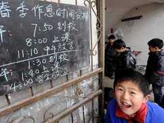 Бывший врач устроил резню в начальной школе в Китае