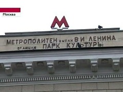 Участники саммита "большой восьмерки" осудили теракты в московском метро