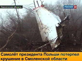 Кадр телеканала 'Россия 24' Кадр телеканала 'Россия 24'