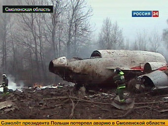 Кадр телеканала 'Россия 24' Кадр телеканала 'Россия 24'