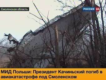 Кадр телеканала 'Россия 24' Кадр телеканала 'Россия 24'