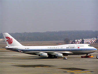 ������� Air China. ���� � ����� trinity.edu