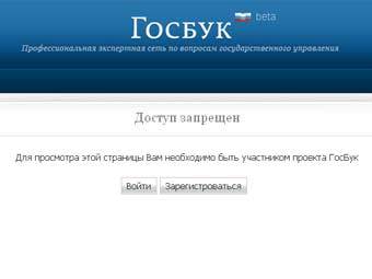 Российские регионы сравнят по степени развития IT